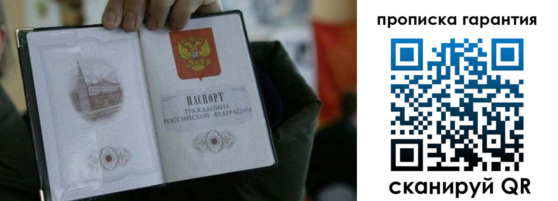 найти адрес прописки в Арске